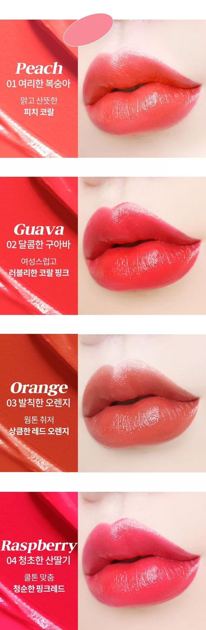 COSNORI Glow Touch Lip Stick 1