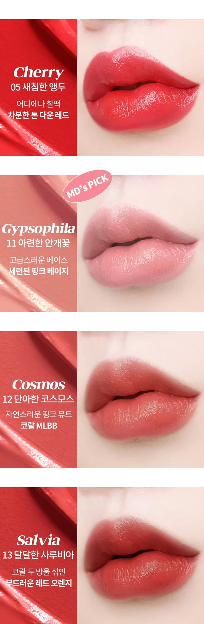 COSNORI Glow Touch Lip Stick 2.1