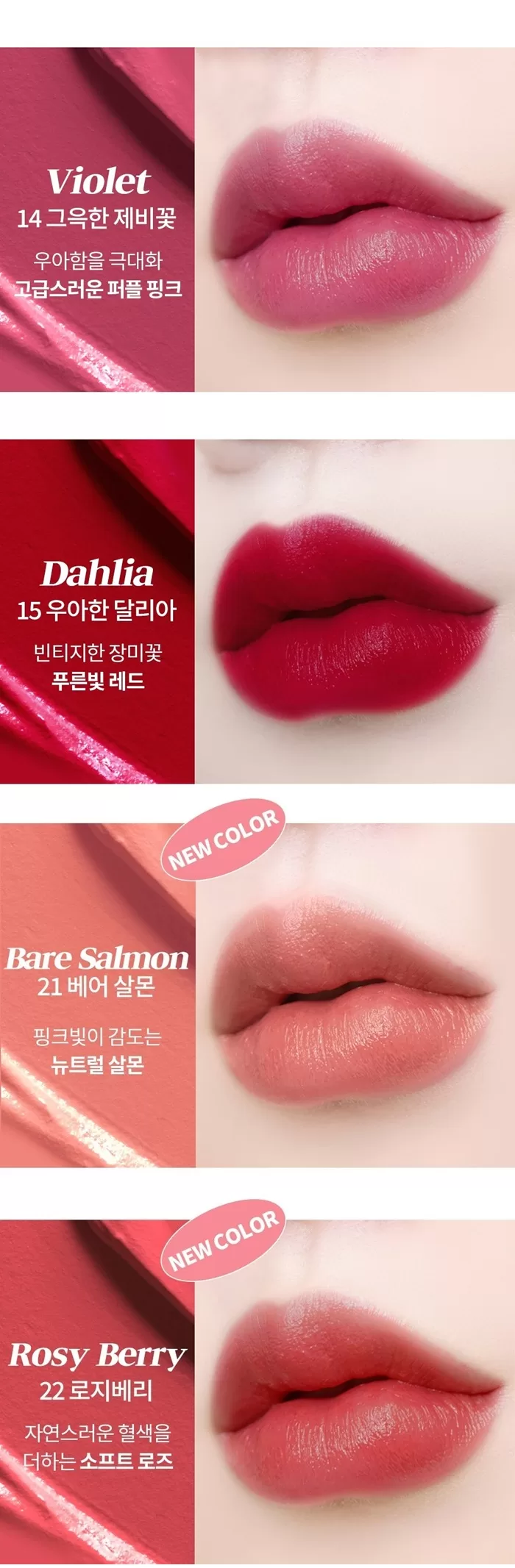 COSNORI Glow Touch Lip Stick 3