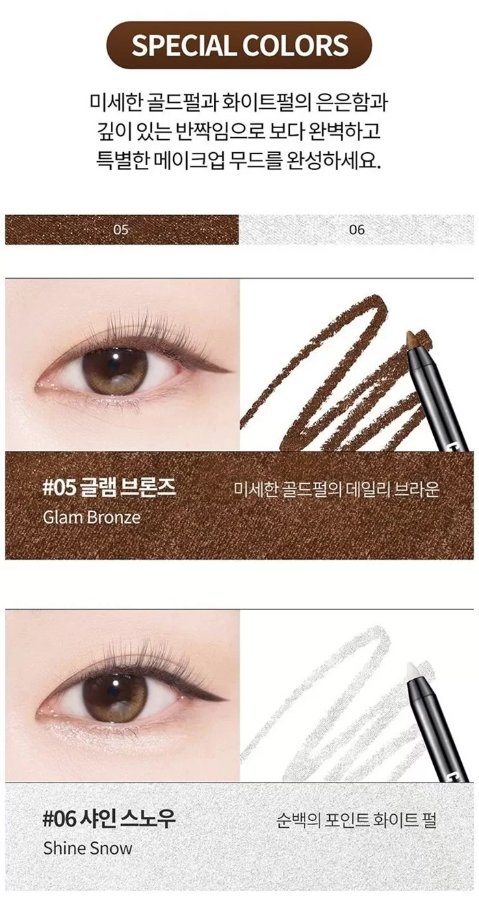 COSNORI Superproof Fitting Gel Eyeliner 3
