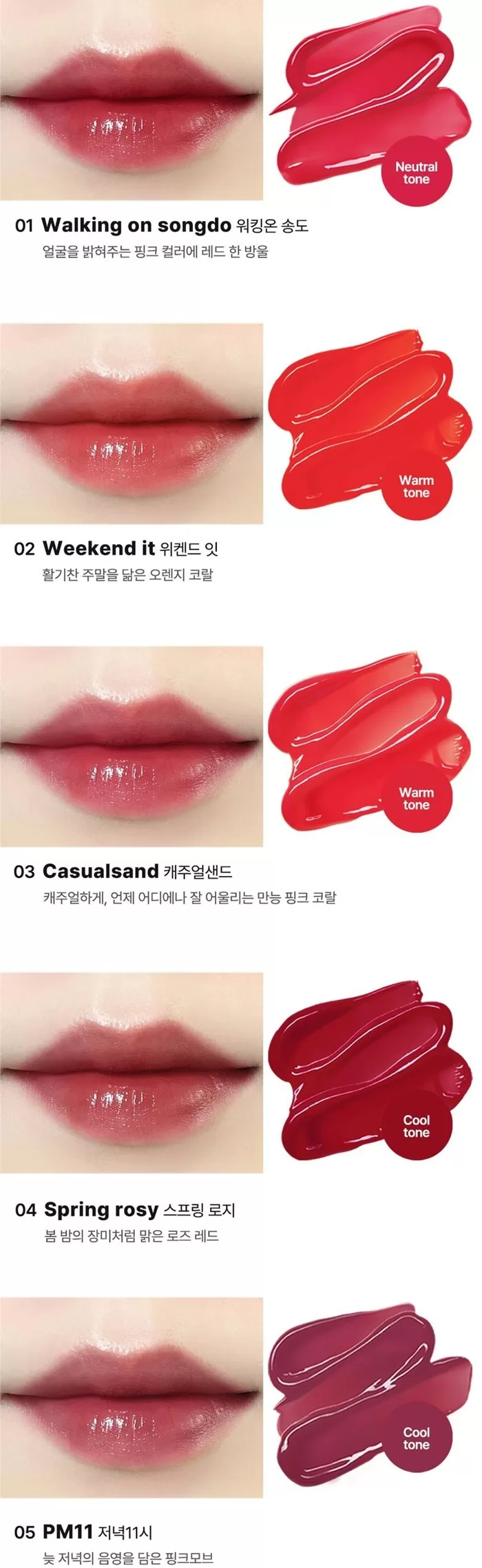 EGVEGAN Air Fill Tint 4g 1