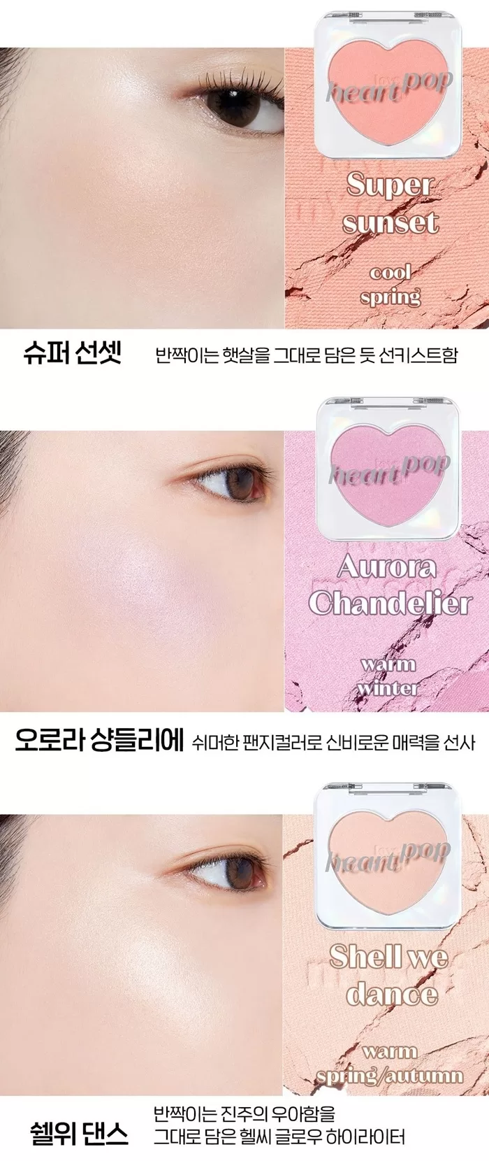 ETUDE Heart Pop Blusher 2