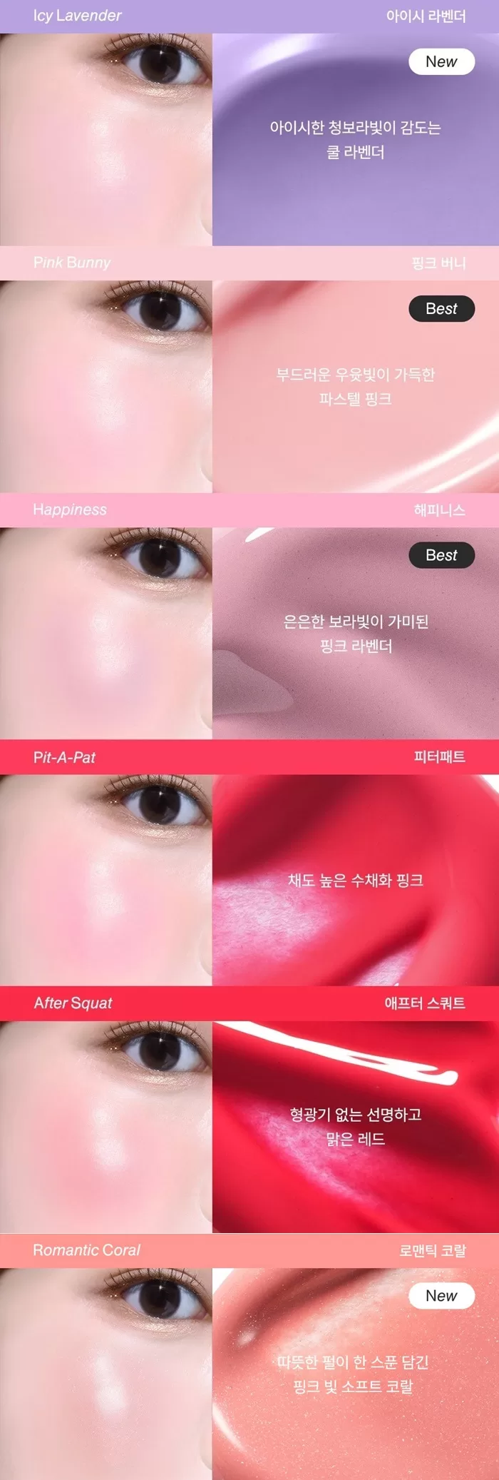 FEEV Hyper Fit Color Serum Mini 10ml 1