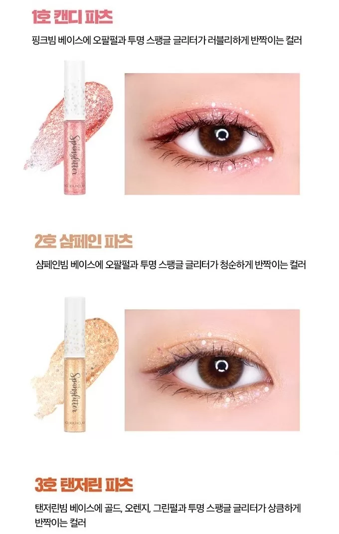 HOLIKA HOLIKA Eye Spanglitter 1
