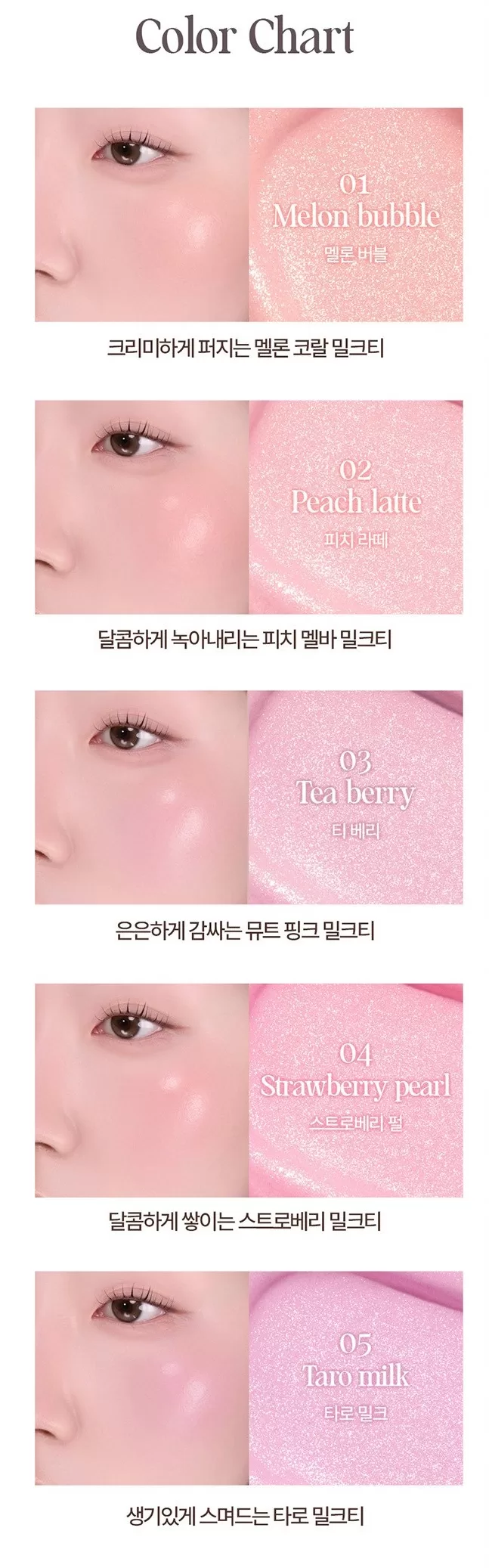 HOLIKA HOLIKA Luminous Milkfit Blush