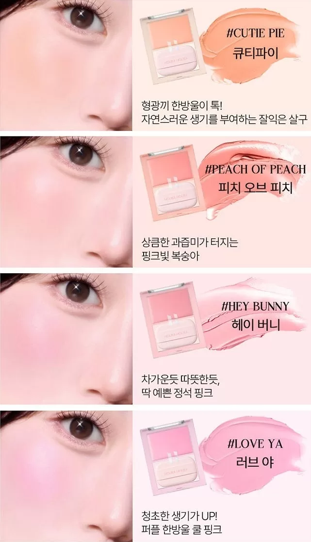 HOLIKA HOLIKA Tinted Milk Cream Blush 5g 1
