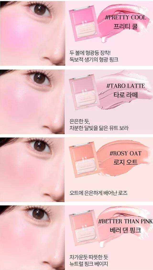 HOLIKA HOLIKA Tinted Milk Cream Blush 5g 2