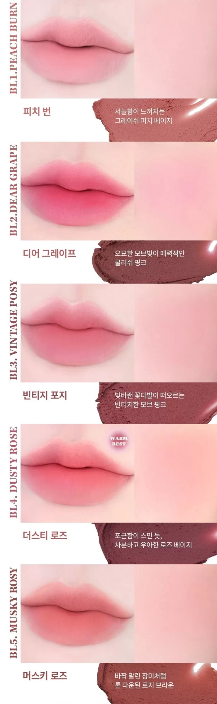 MERZY Blurry Lip Mousse 1