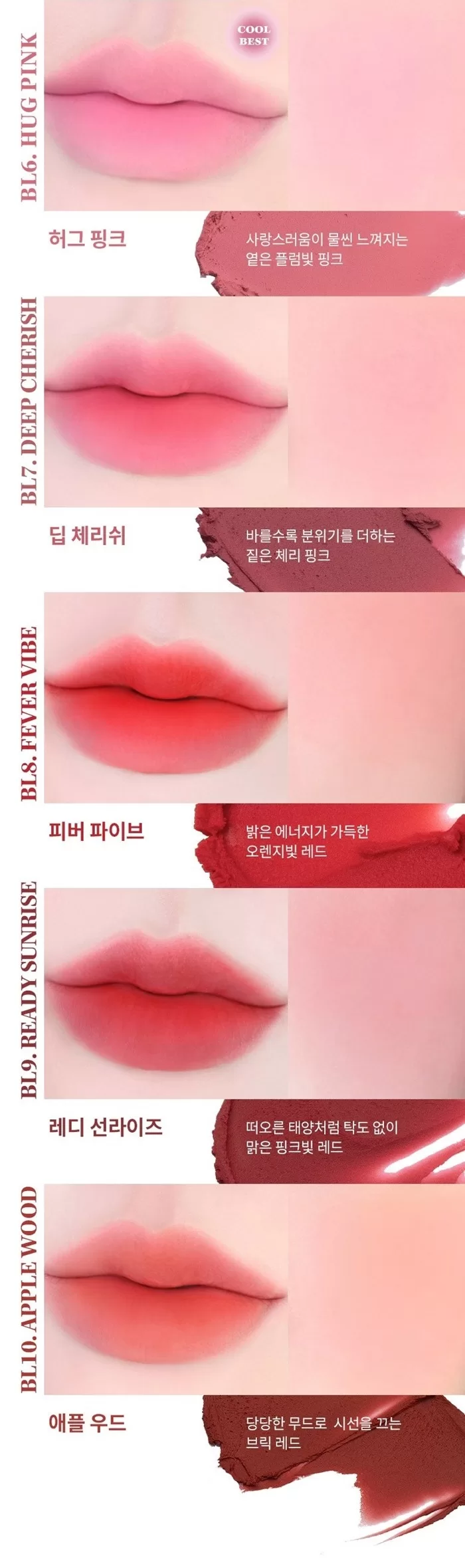 MERZY Blurry Lip Mousse 2