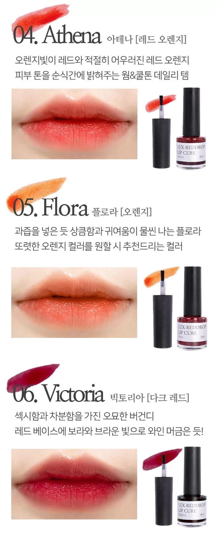 NATURAL SHINE Lux Red Drop Lip Cure 2