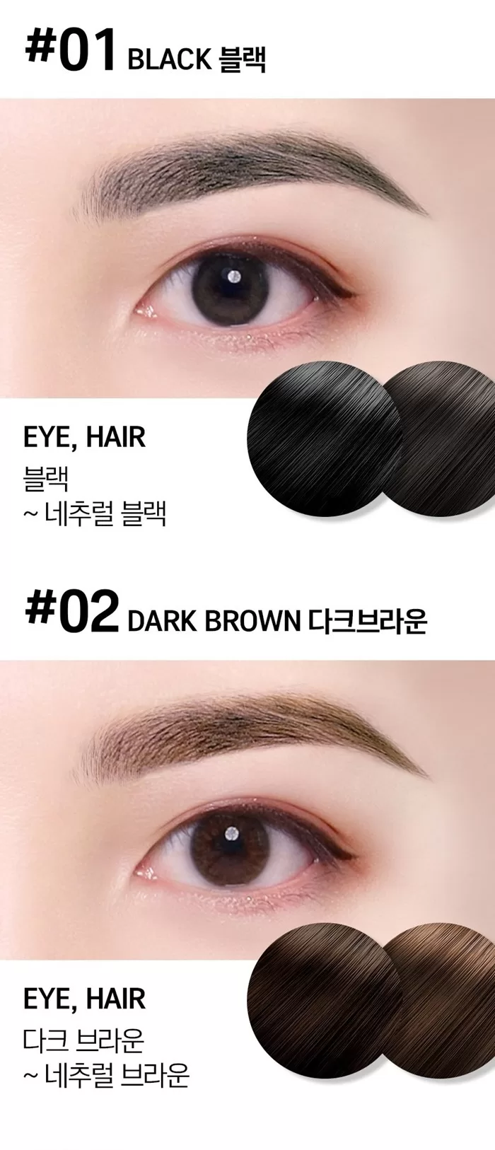 OTTIE Natural Drawing Auto Eye Brow Pencil 1