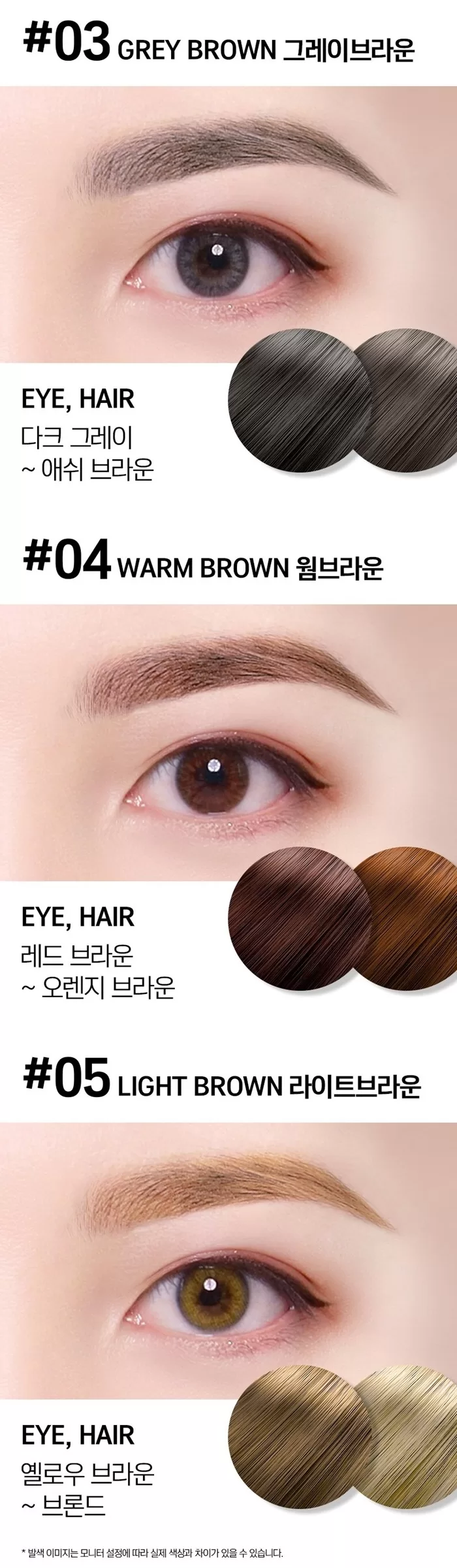 OTTIE Natural Drawing Auto Eye Brow Pencil 2