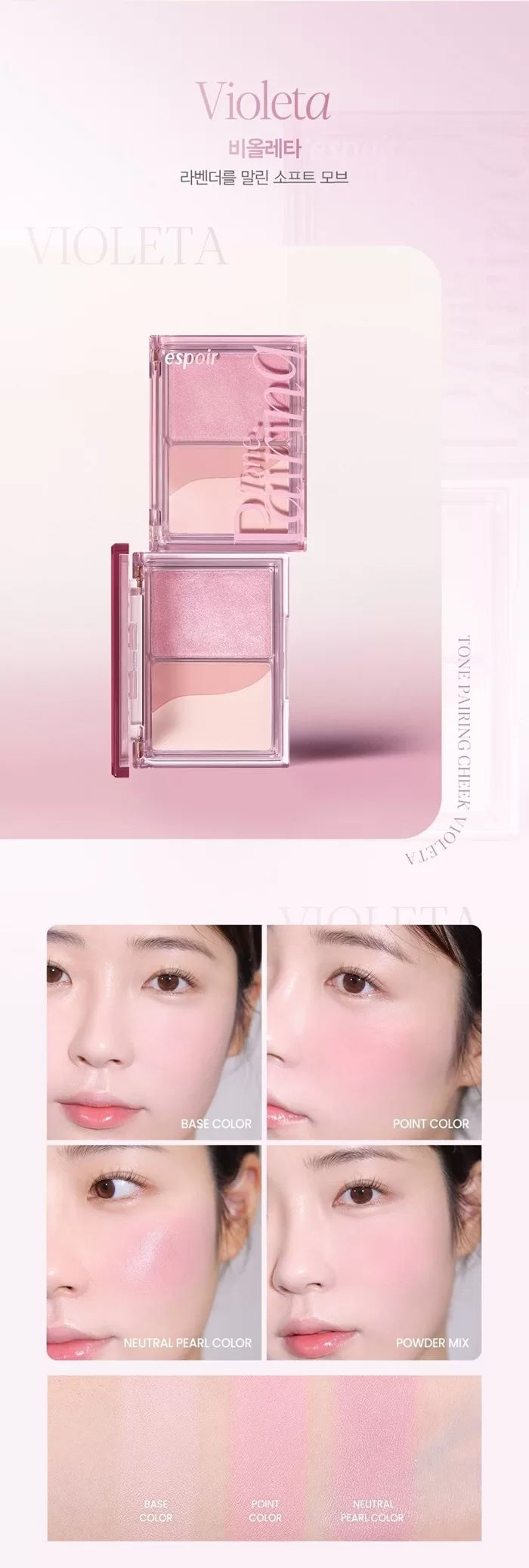 ESPOIR Tone Pairing Cheek Violeta