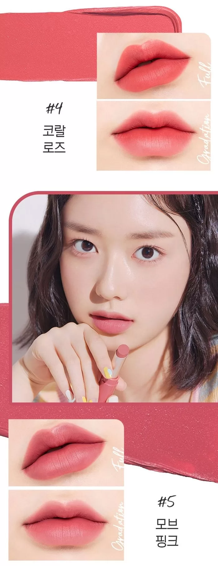 ETUDE Fixing Tint Bar 2