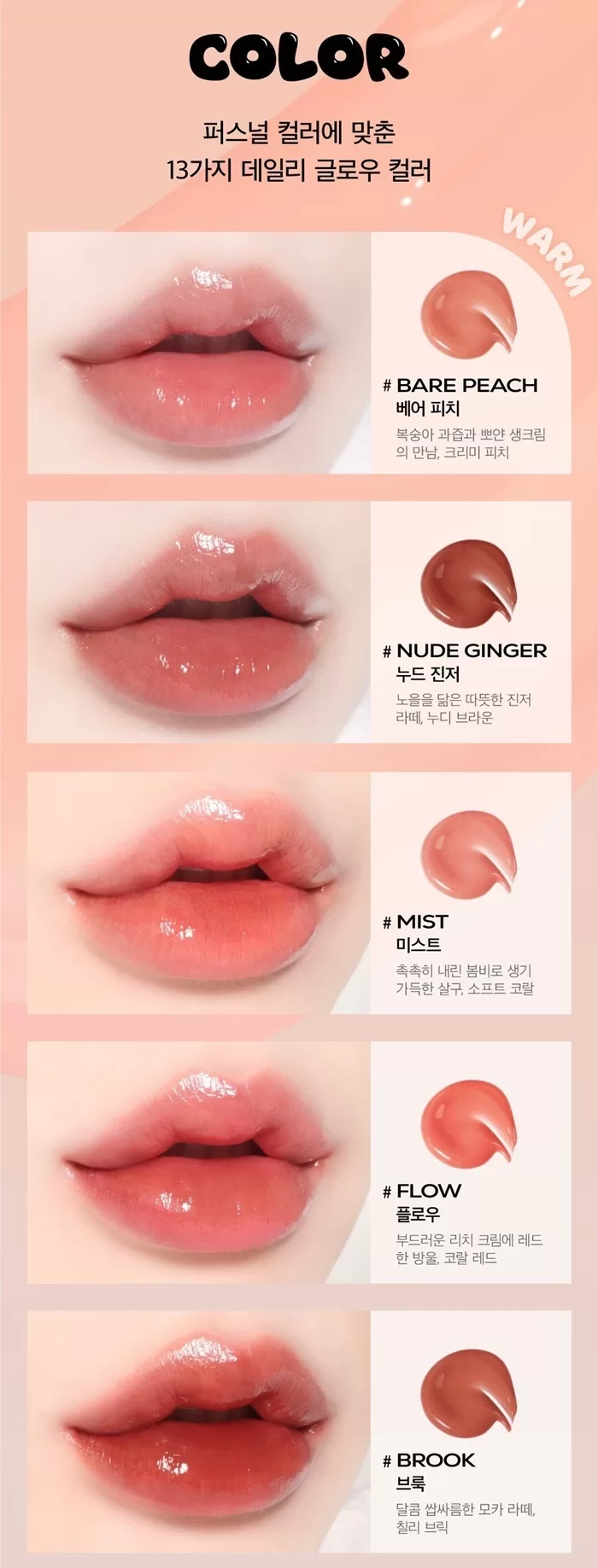 INGA Water Glow Lip Tint 1