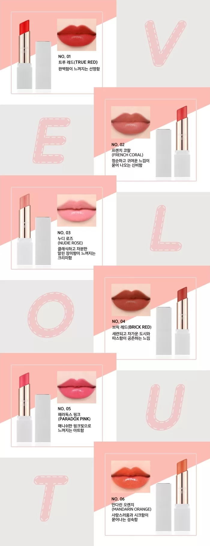 LOCEAN Veloute Melting Glossy Lip