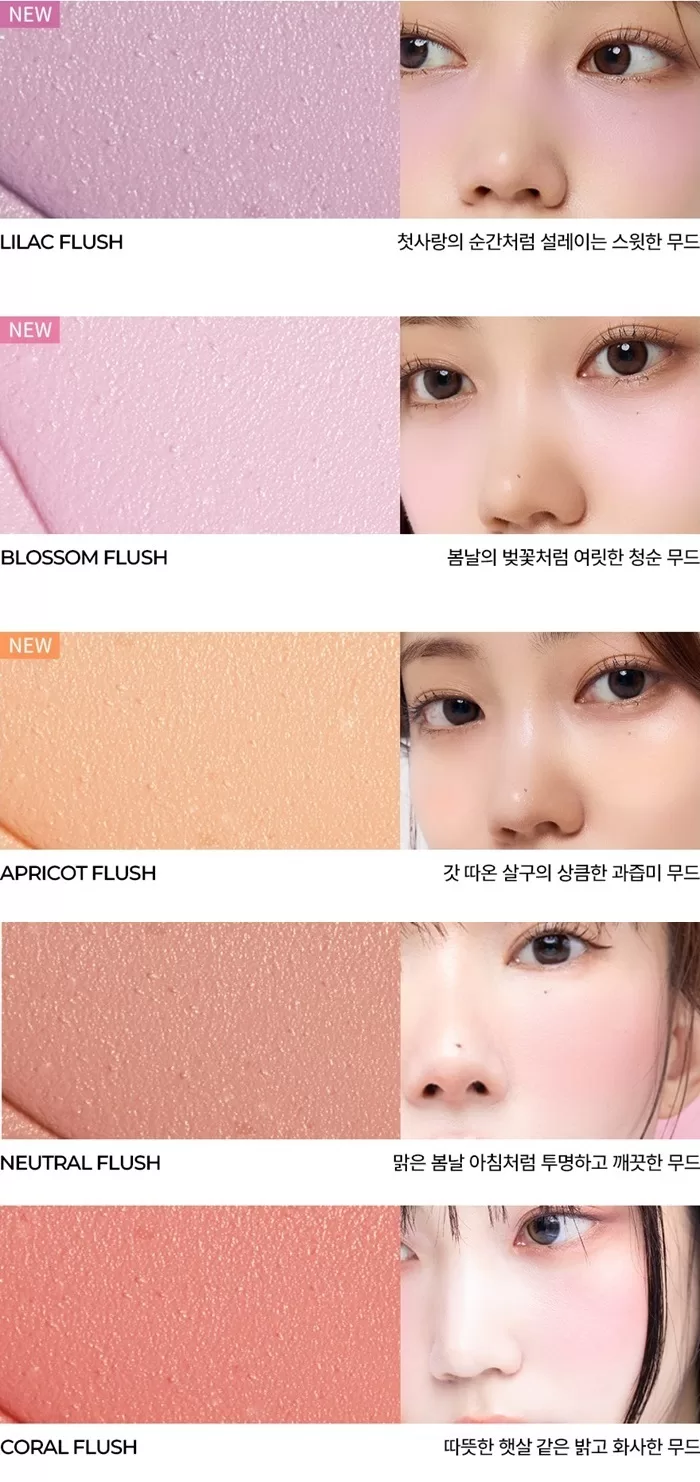 MAD PEACH Mood Mix Cream Blusher 01