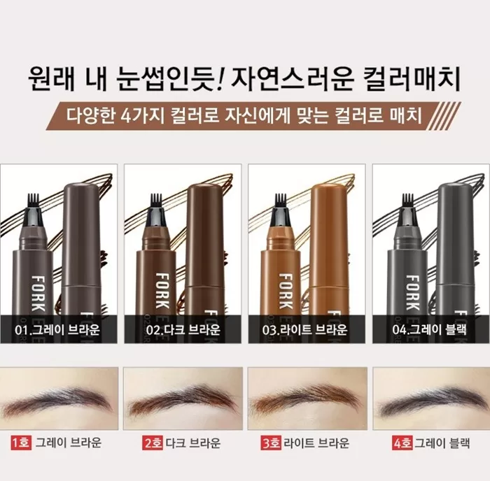 RIRE Fork Eyebrow Tint 1