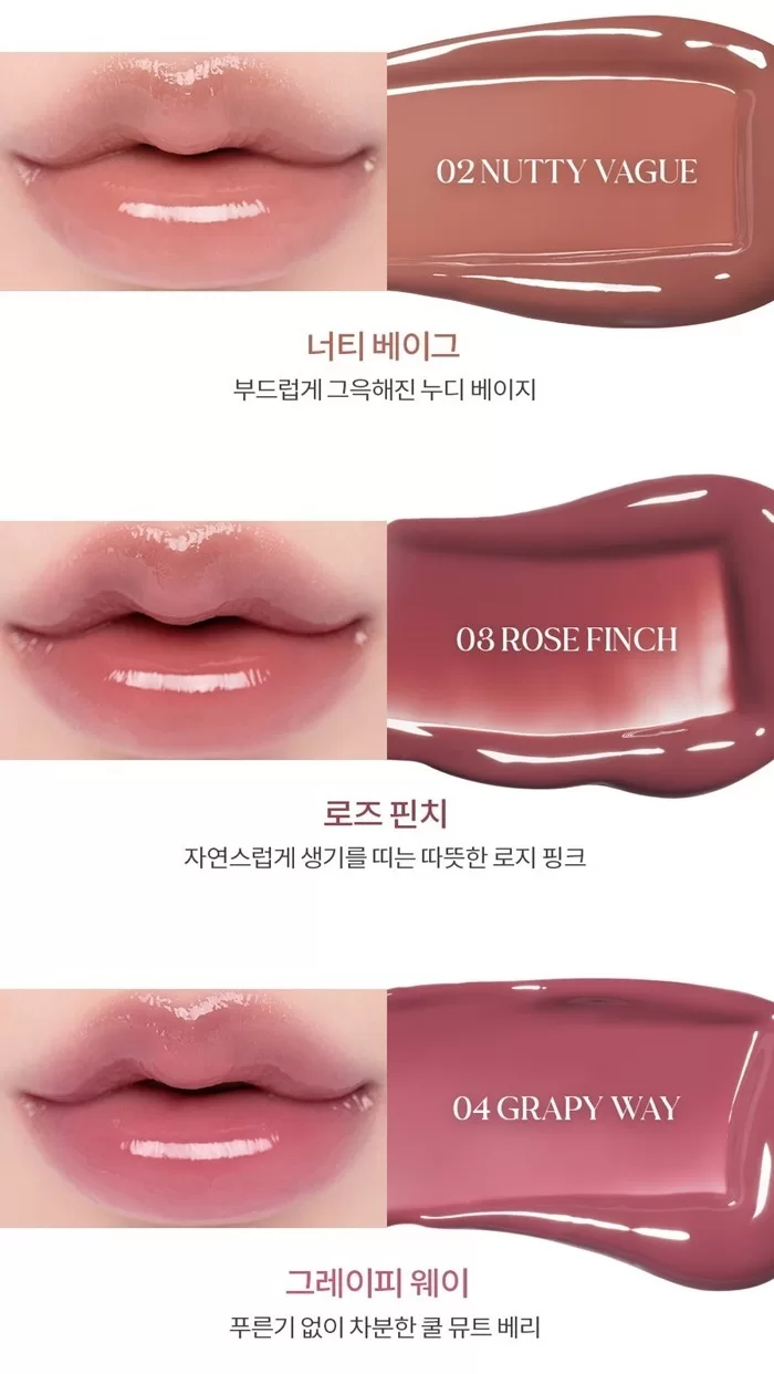 ROMAND Glasting Color Gloss 4g 2