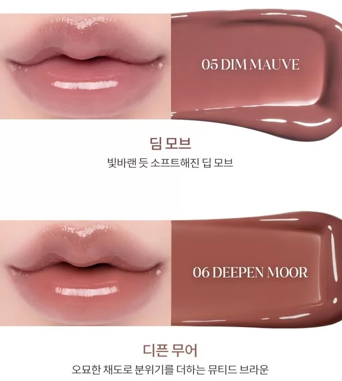 ROMAND Glasting Color Gloss 4g 3