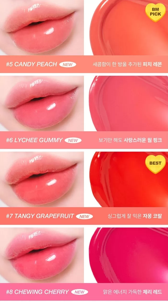 TOO COOL FOR SCHOOL Glossy Blaster Tint 1