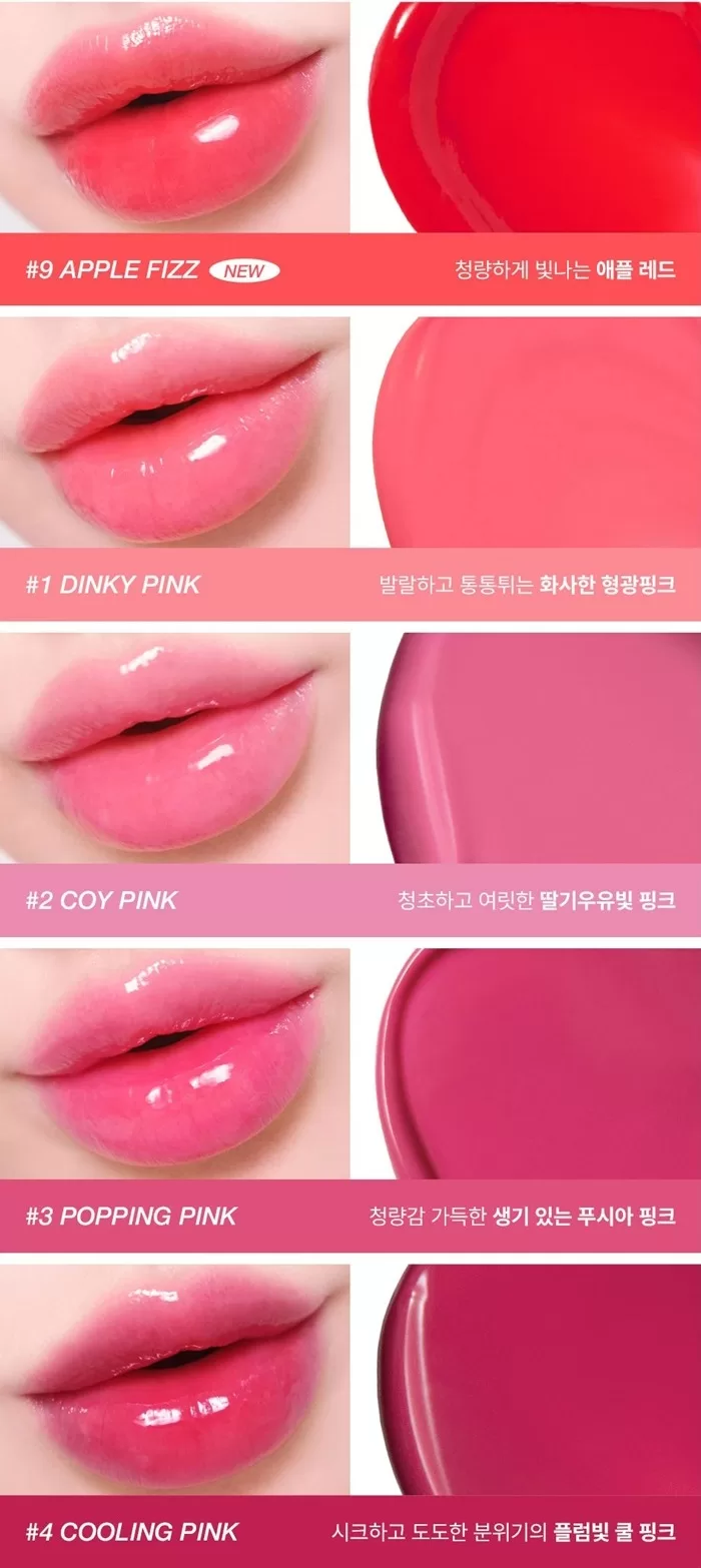 TOO COOL FOR SCHOOL Glossy Blaster Tint 2