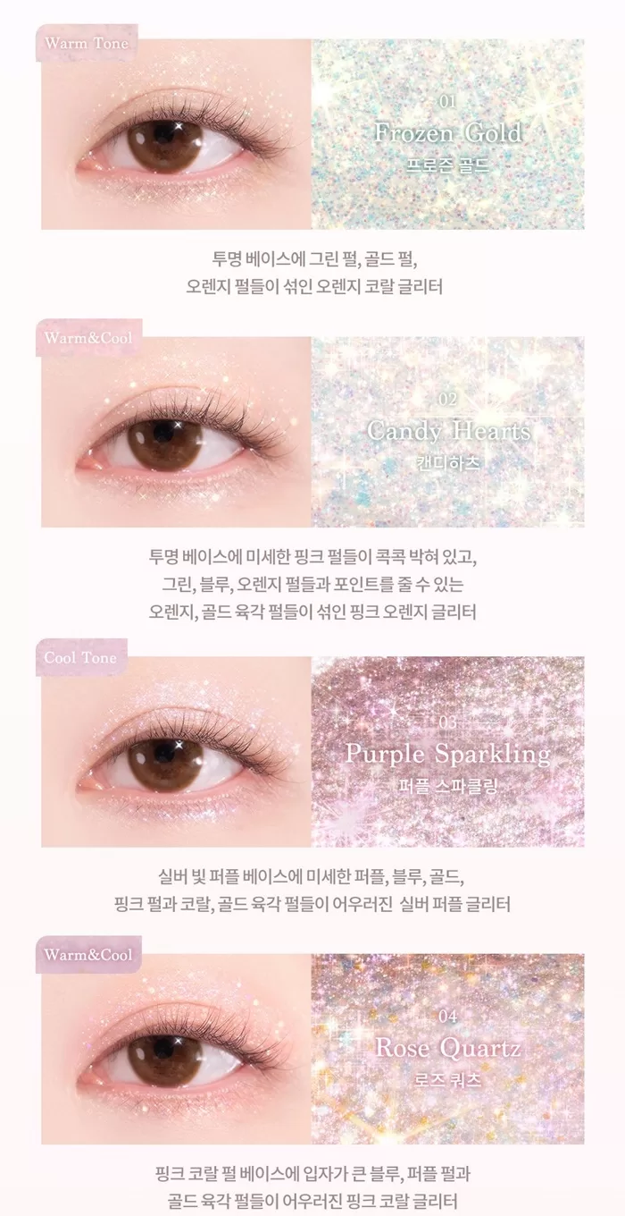 DASIQUE Starlit Jewel Liquid Glitter 1