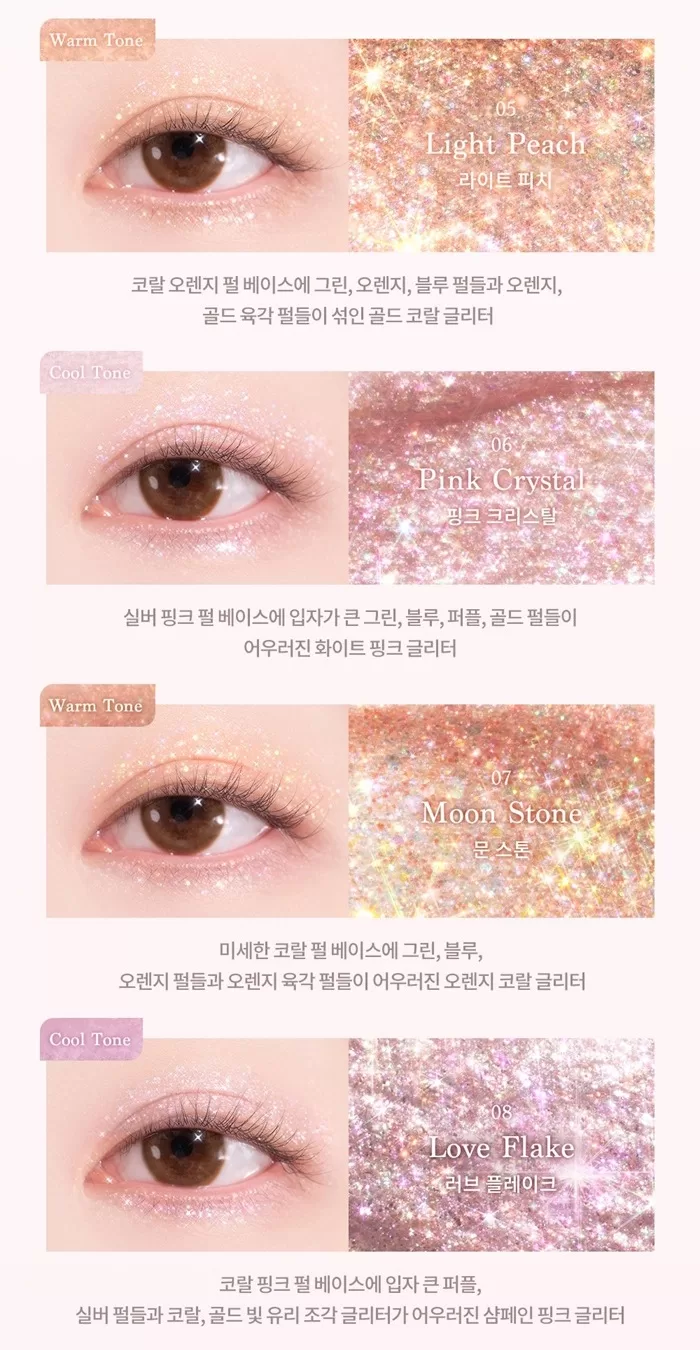 DASIQUE Starlit Jewel Liquid Glitter 2