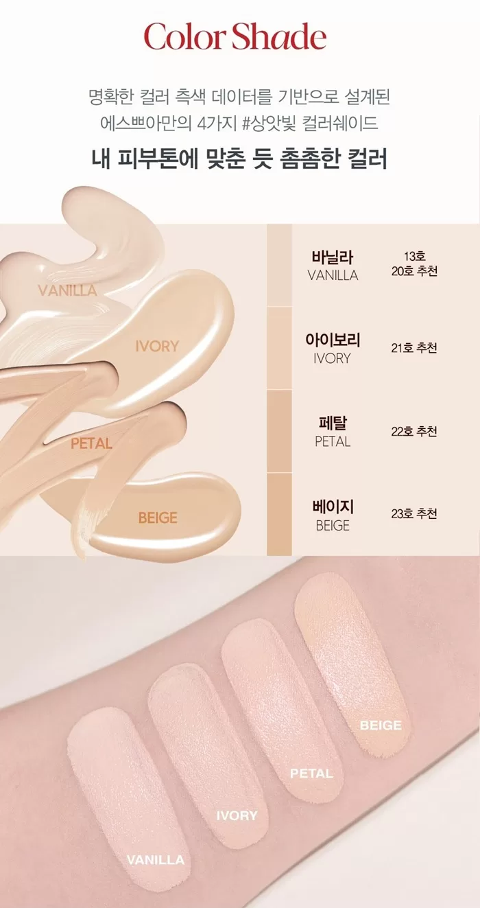 ESPOIR Pro Tailor Be Velvet Cover Cushion