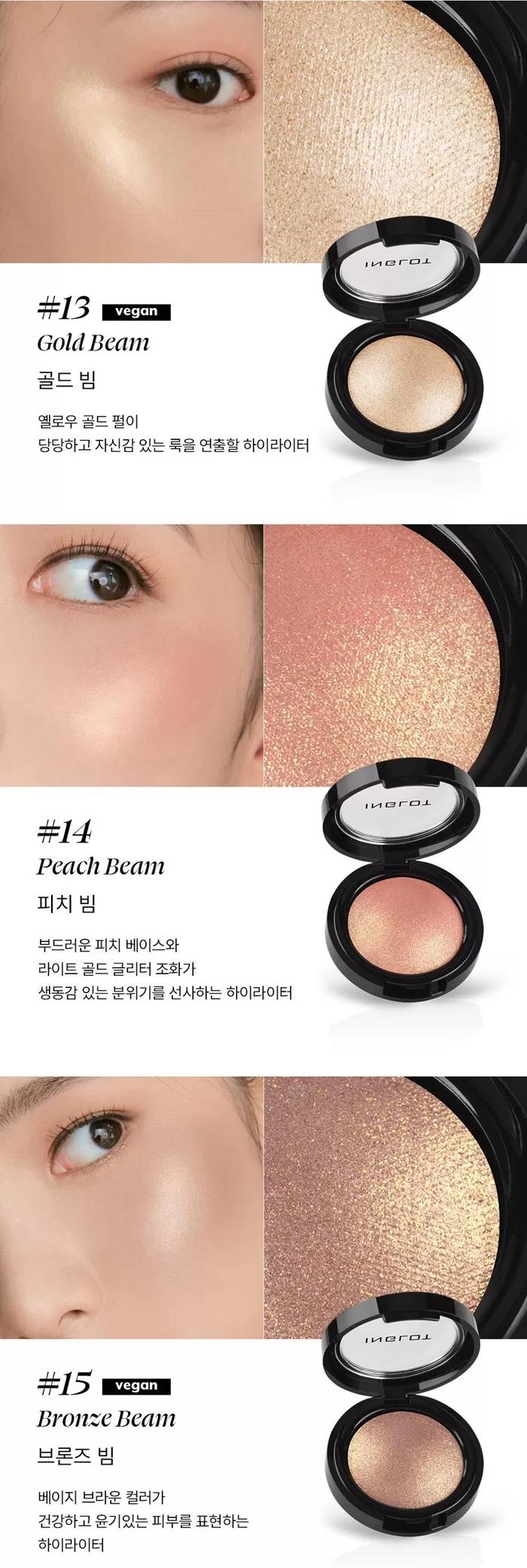 INGLOT Intense Sparkler FEB Highlighter 3.4g 2