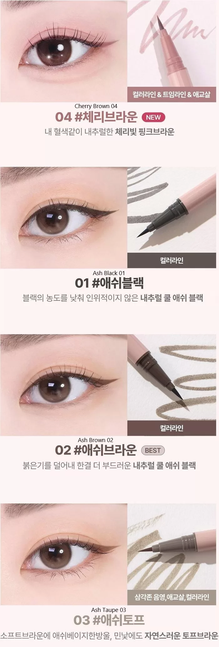 LILYBYRED 9 to 9 Survival Penliner Natural