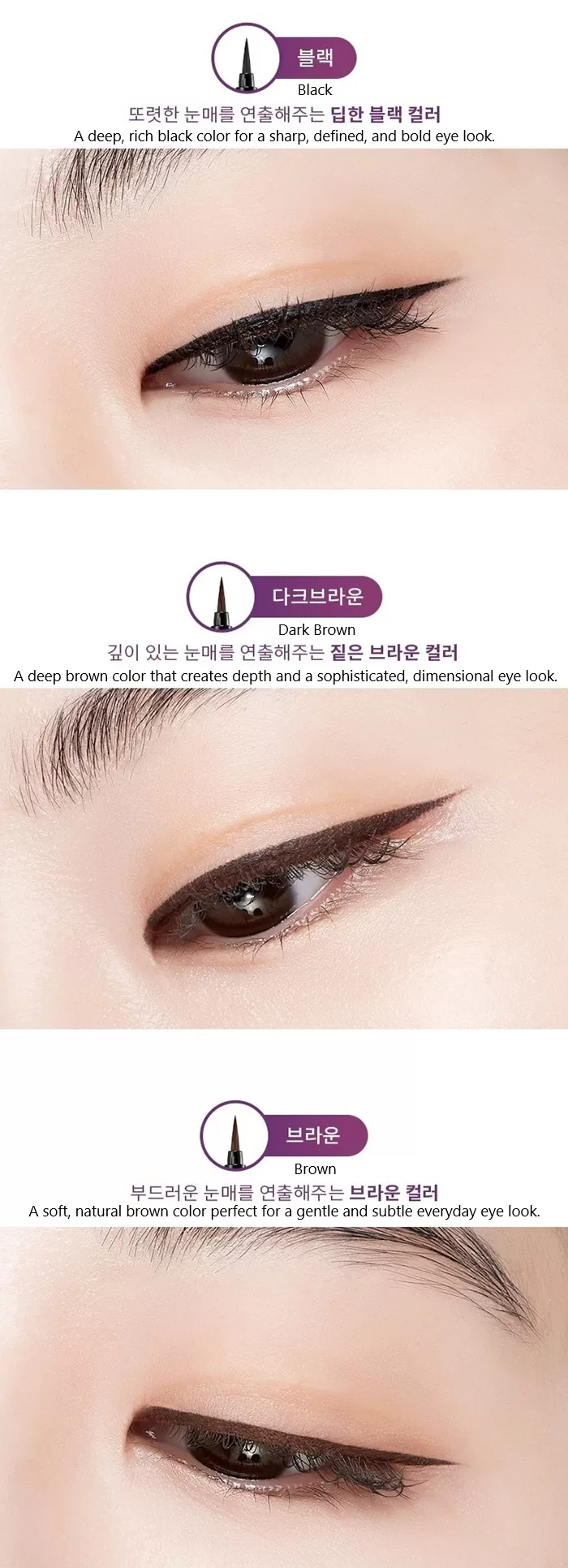 MISSHA Ultra Power Proof Thin Pen Liner 0.4g MISSHA Ultra Power Proof Thin Pen Liner 2