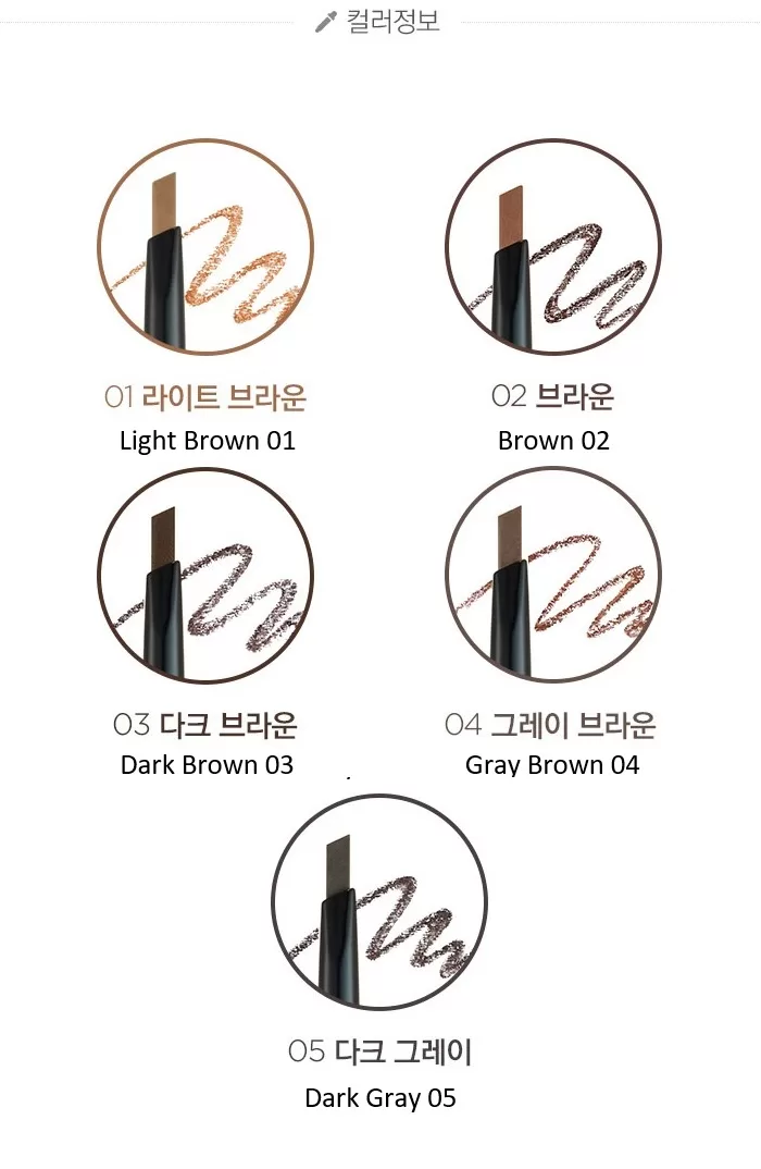 THE FACE SHOP FMGT Brow Lasting Proof Pencil EX 0.2g
