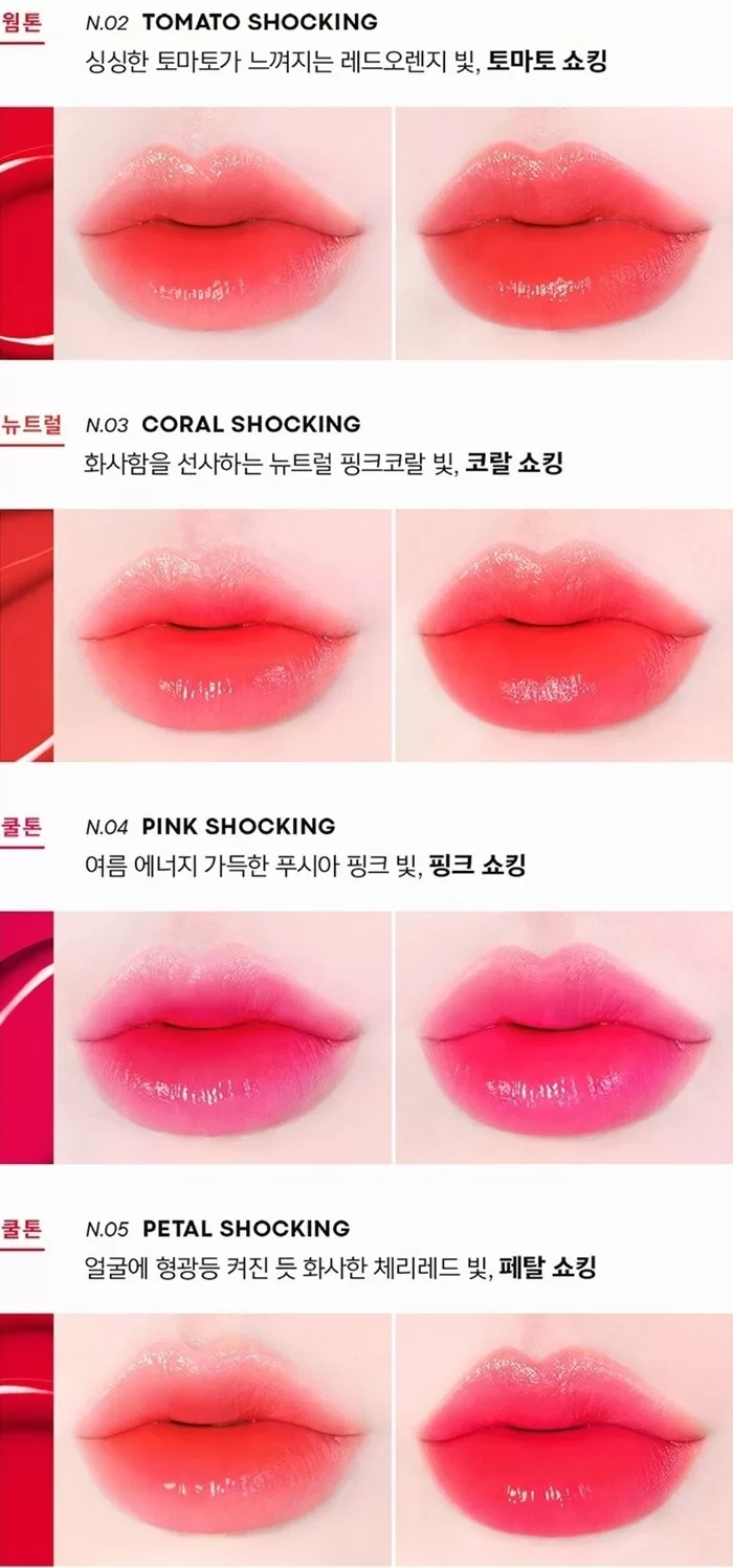 TONYMOLY Perfect Lips Shocking 2