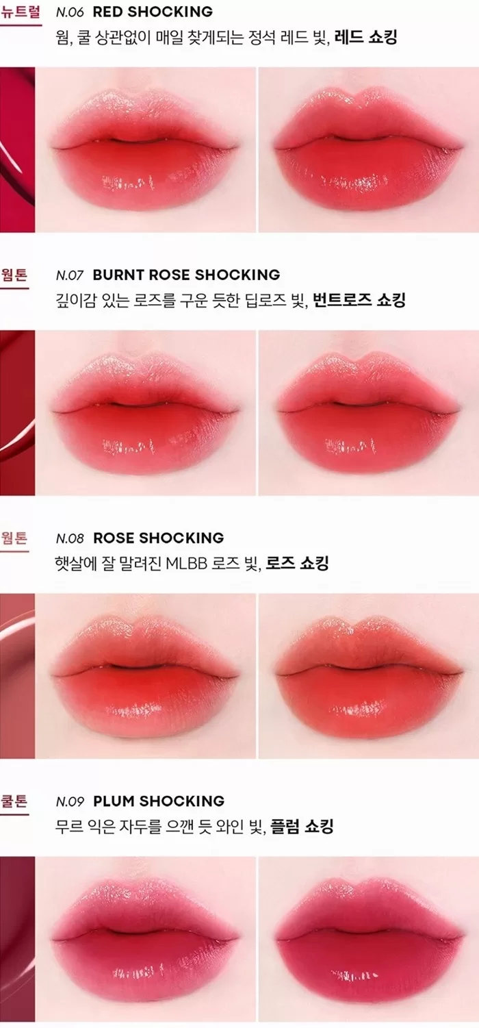 TONYMOLY Perfect Lips Shocking 3
