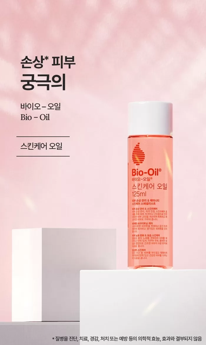 BIO OIL Skincare Oil 25ml