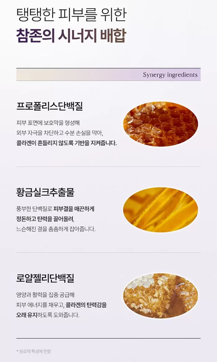 CHARMZONE Topclass 7th Lifting Bounce Cream 3