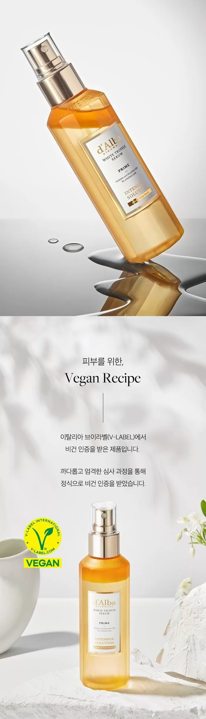 DALBA White Truffle Serum 2