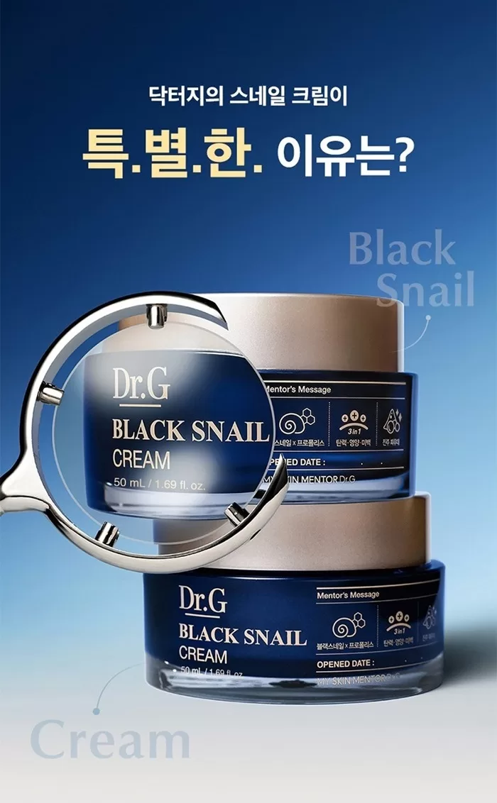 Dr.G Black Snail Cream 2