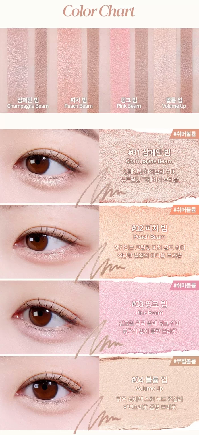 ESPOIR Real Eye Dual Stick 1.3g ESPOIR Real Eye Dual Stick