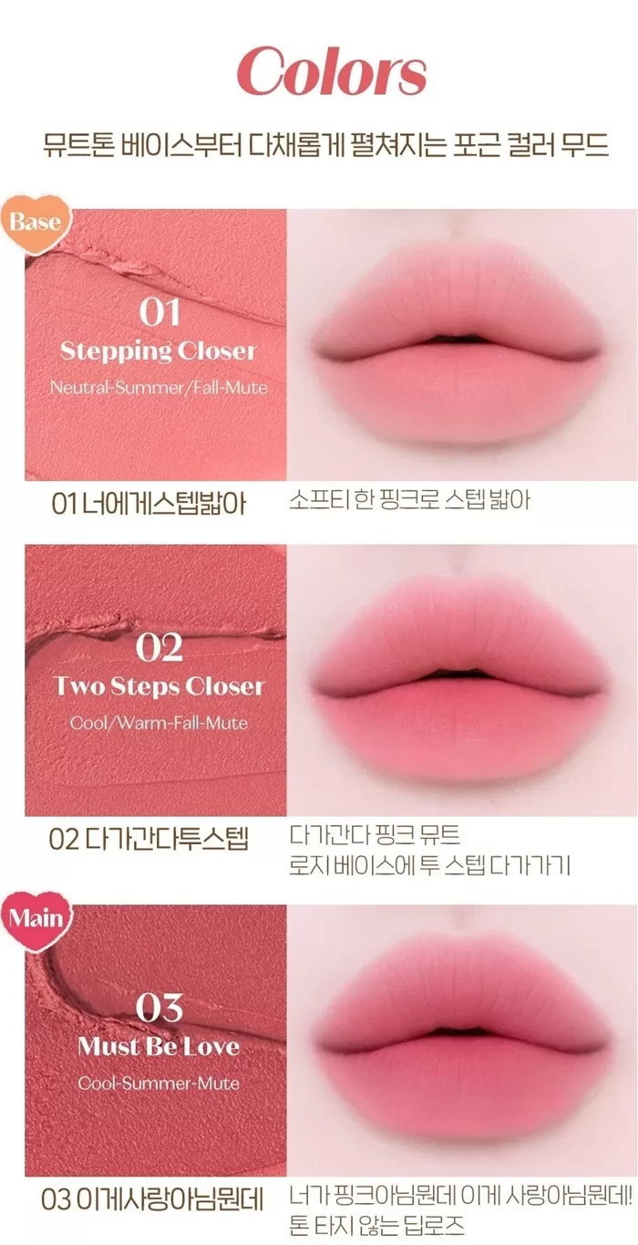 ETUDE Soft Fixing Tint 1