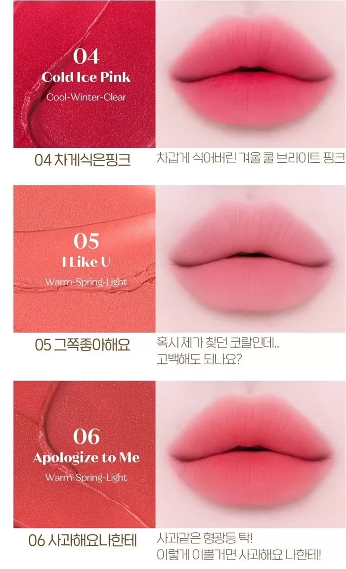 ETUDE Soft Fixing Tint 2