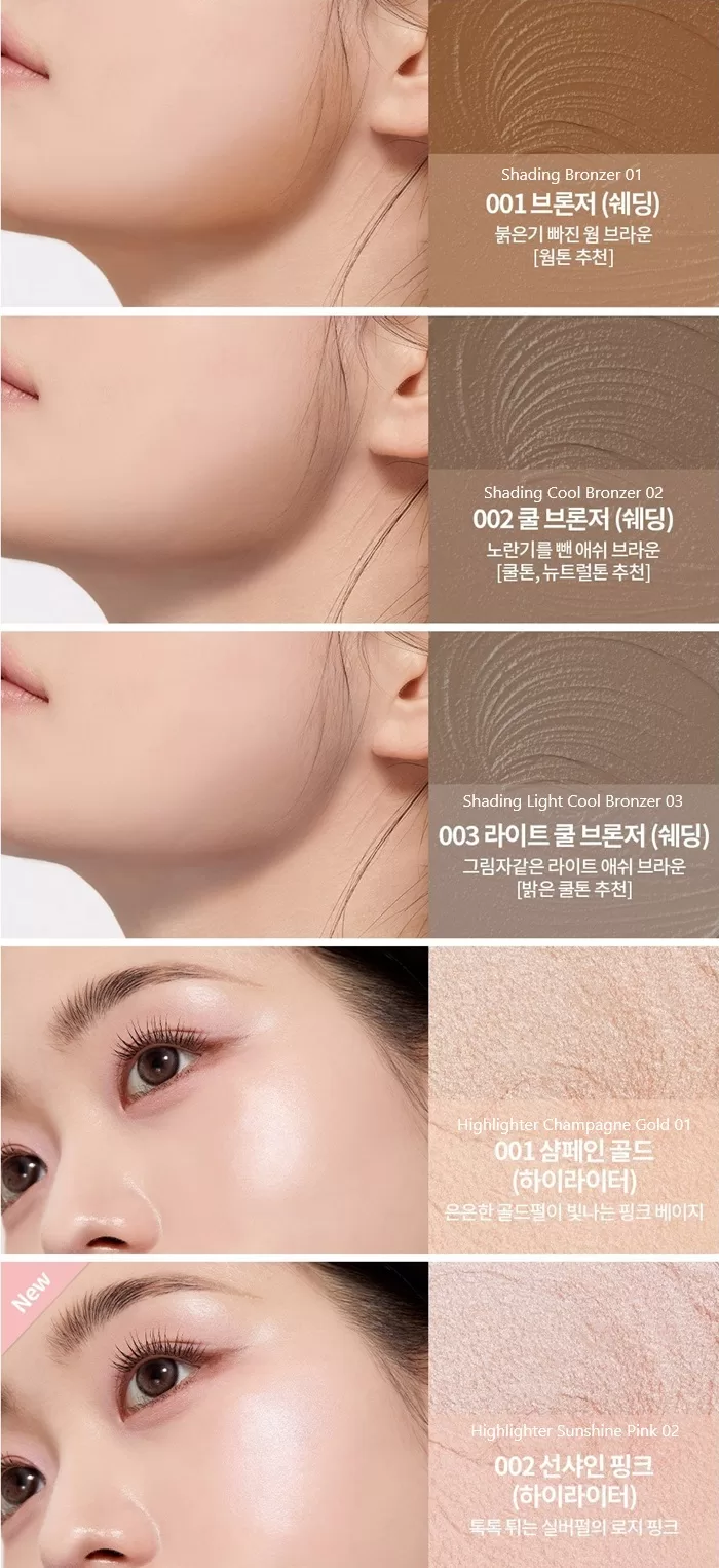 I'M MEME I'M Multi Stick