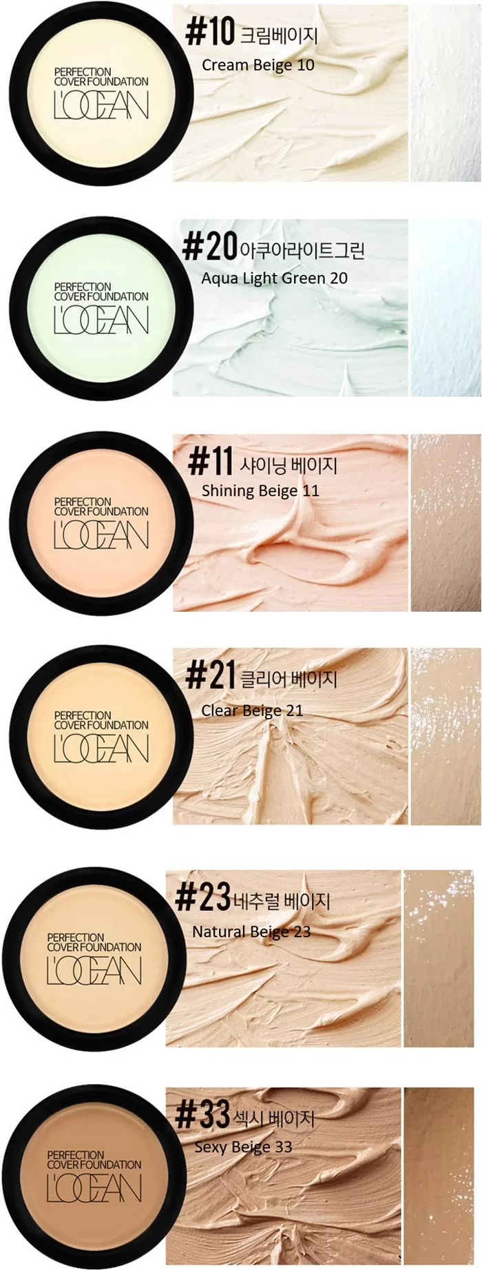 LOCEAN Perfection Cover Foundation 16g LOCEAN Perfection Cover Foundation