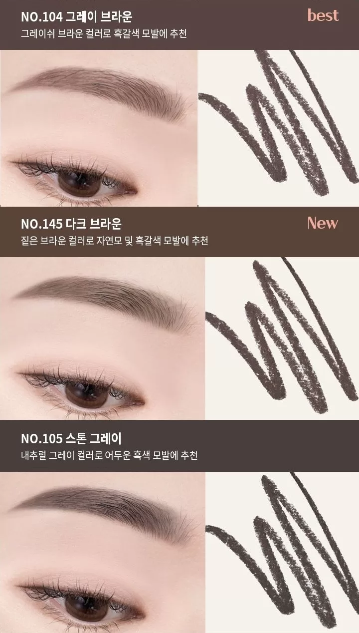 MACQUEEN My Strong Eye Brow Pencil Hard Powder 2