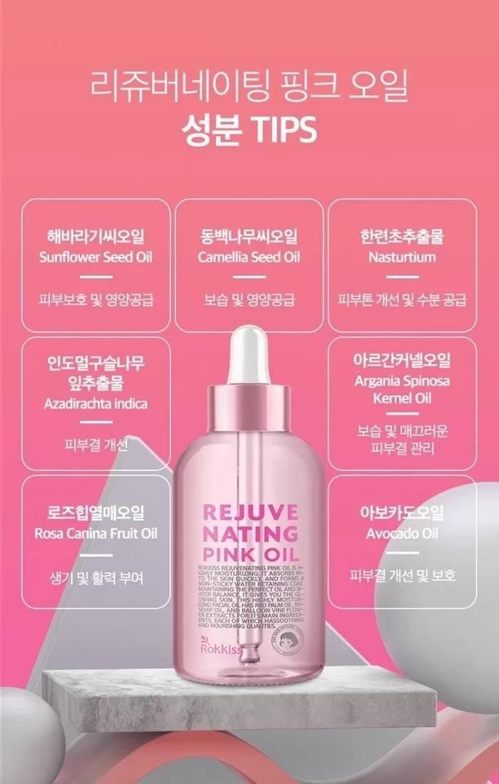 ROKKISS Rejuve Nating Pink Oil 3