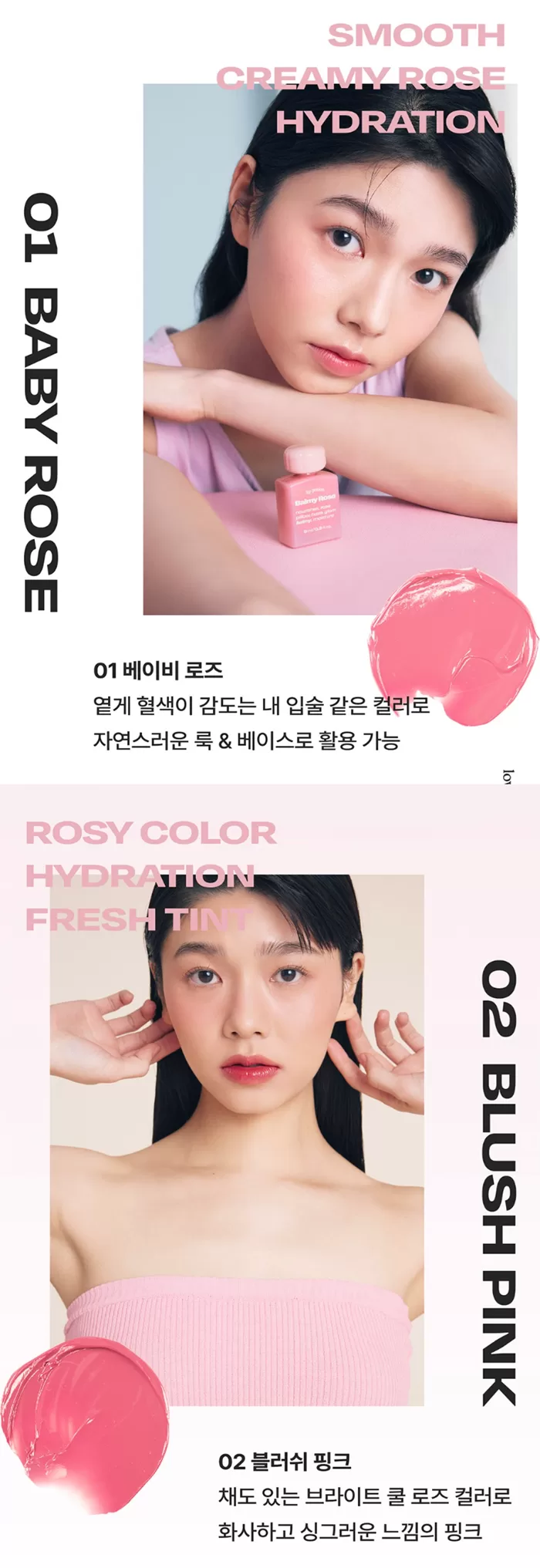 ALTERNATIVE STEREO Lip Potion Balmy Rose 1