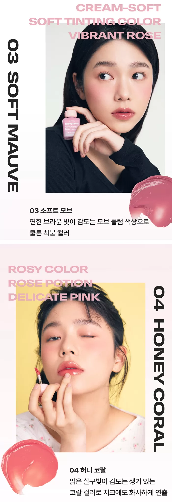 ALTERNATIVE STEREO Lip Potion Balmy Rose 2