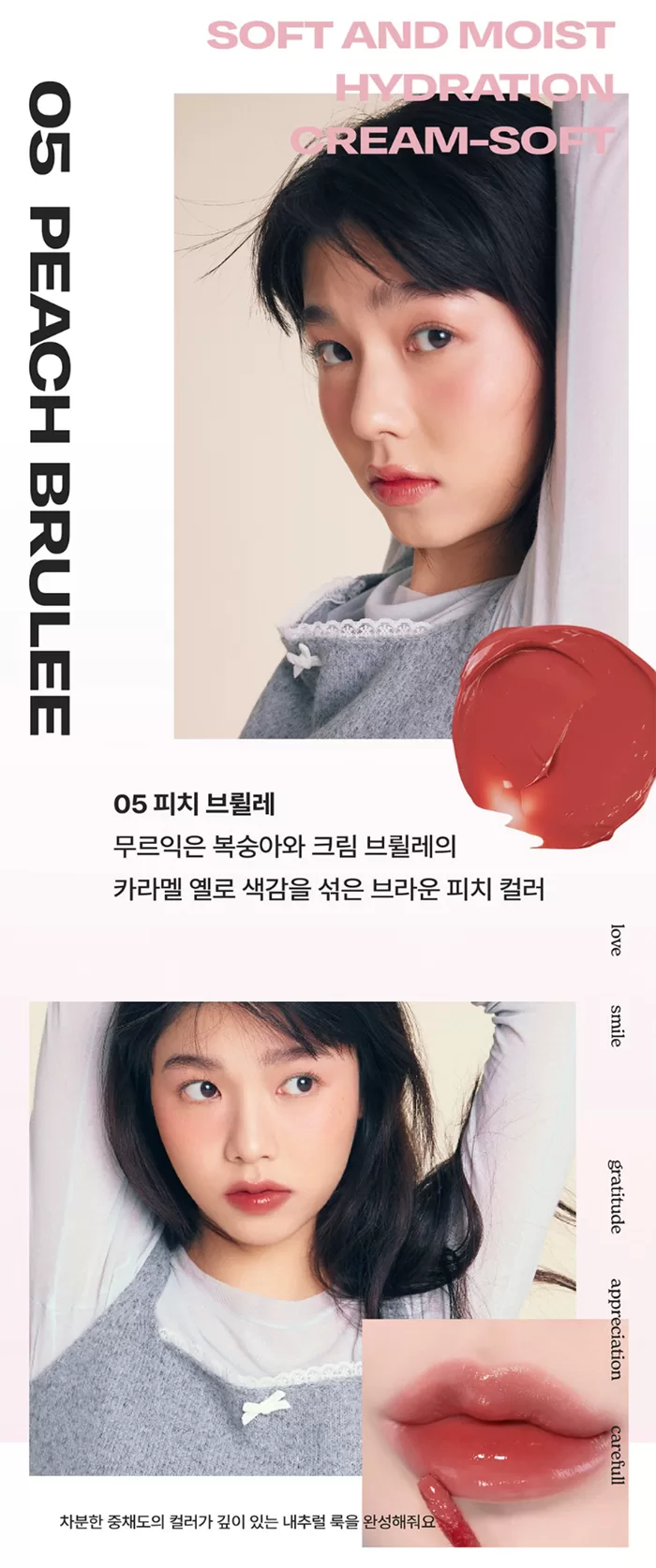 ALTERNATIVE STEREO Lip Potion Balmy Rose 3