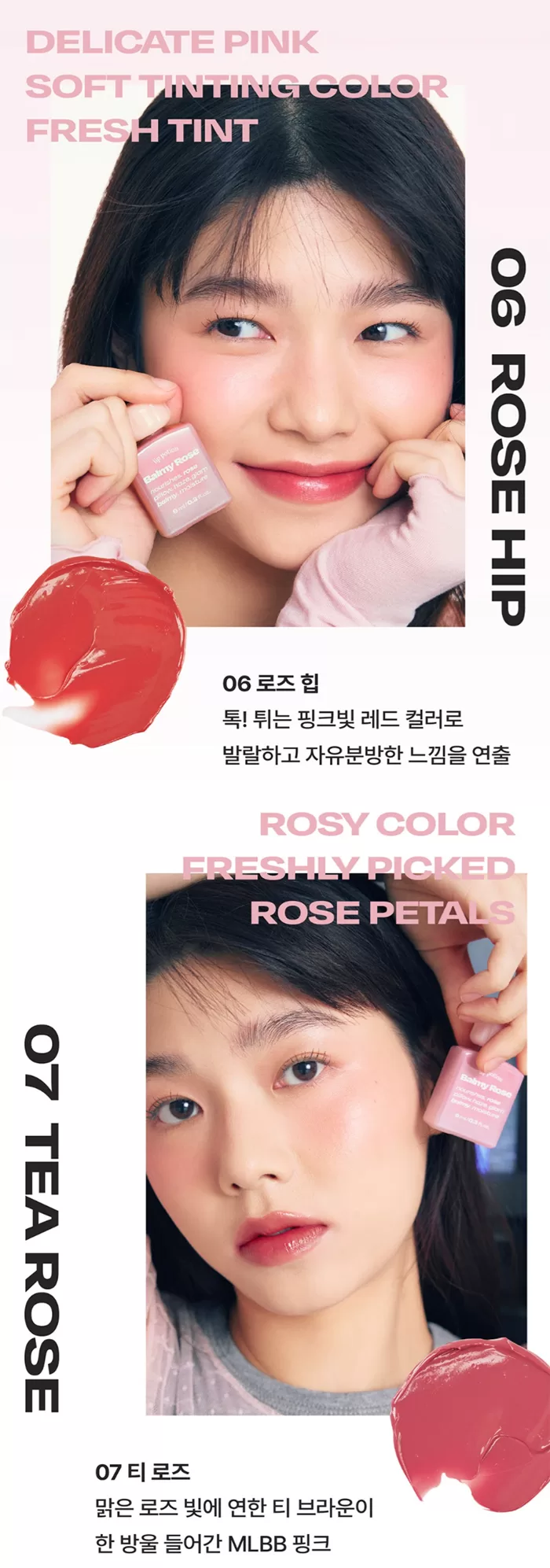 ALTERNATIVE STEREO Lip Potion Balmy Rose 4